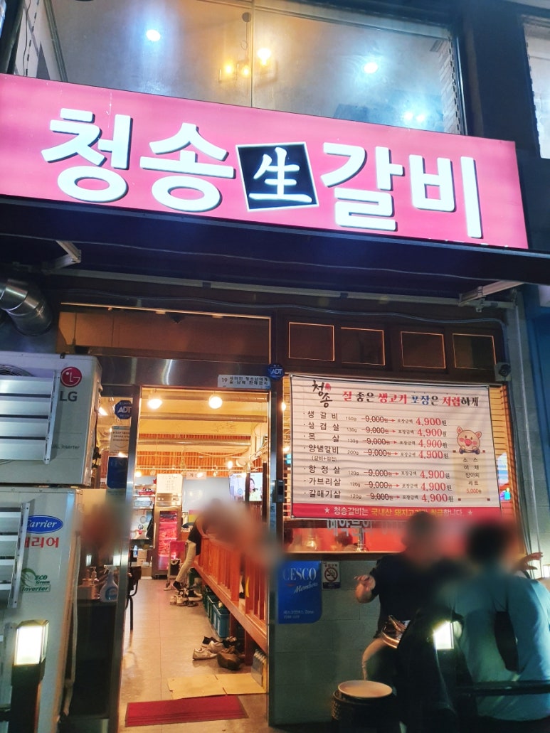수사랑의원 이미지