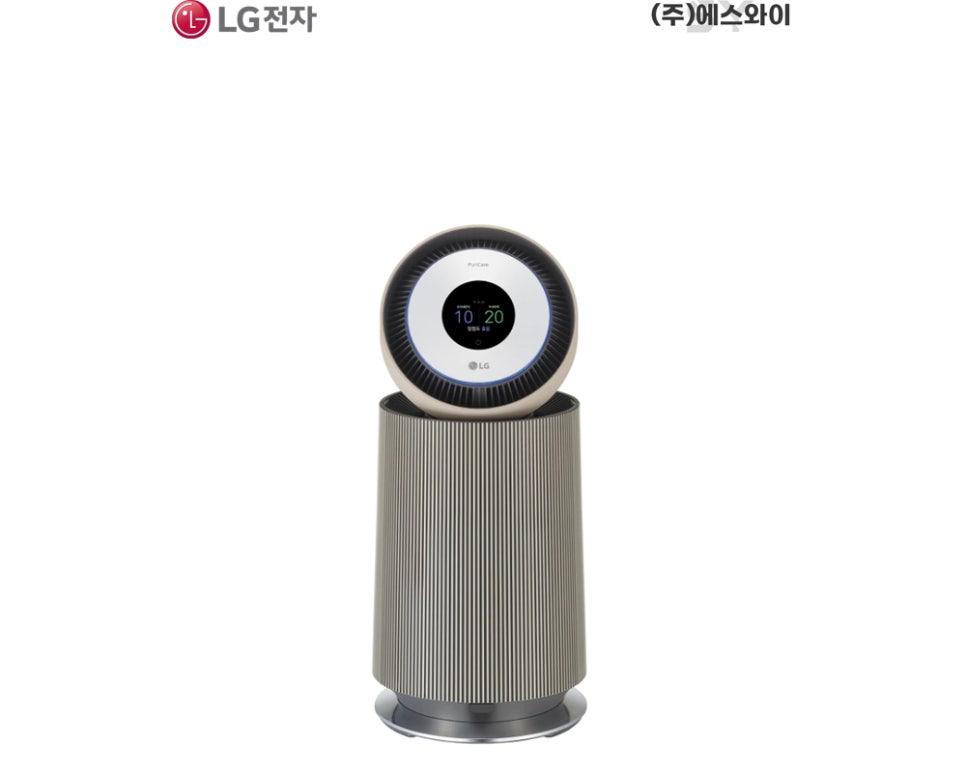 주식회사 네이처케어 이미지