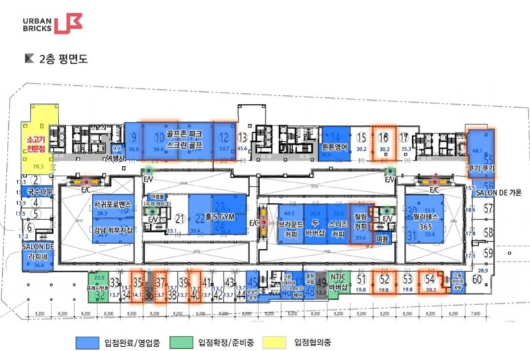 Salon de 홍 이미지