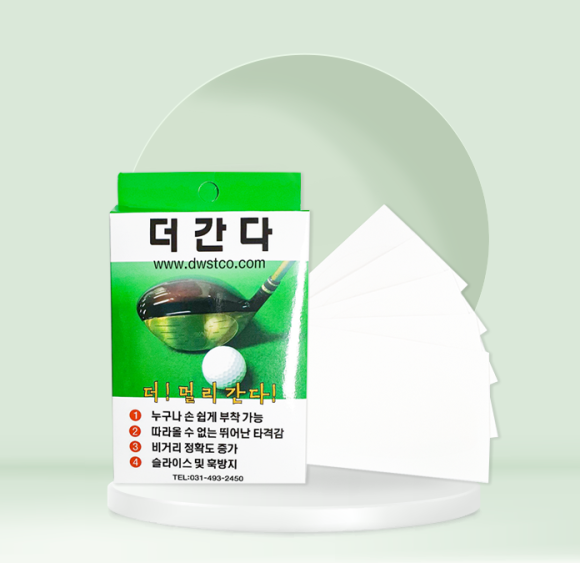 더간다골프 이미지