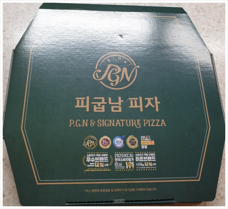 피굽남피자광주 이미지