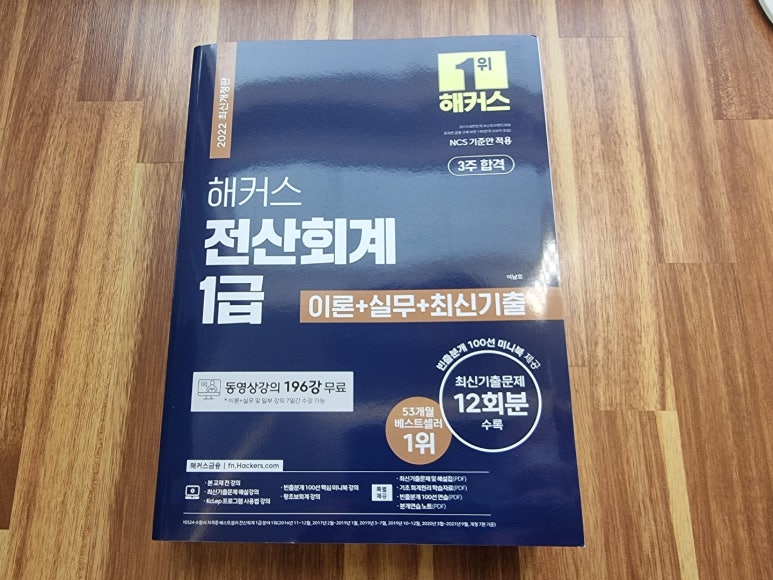 제일전산 이미지
