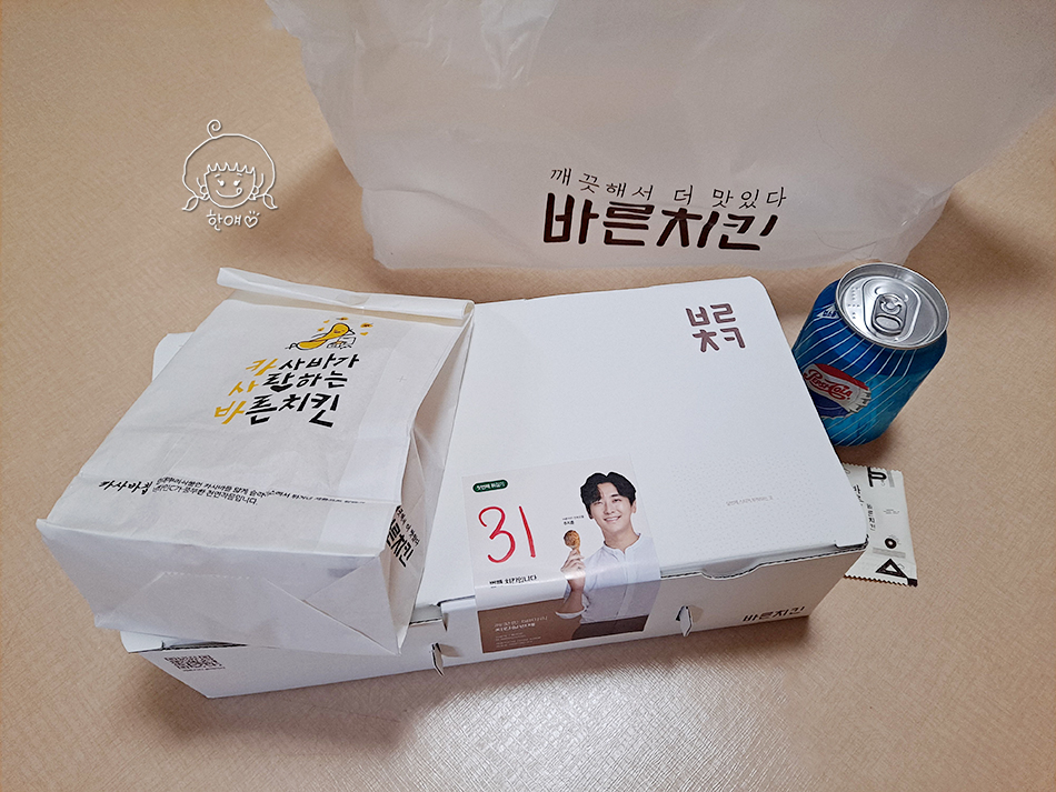 바른치킨 수원권선점 이미지
