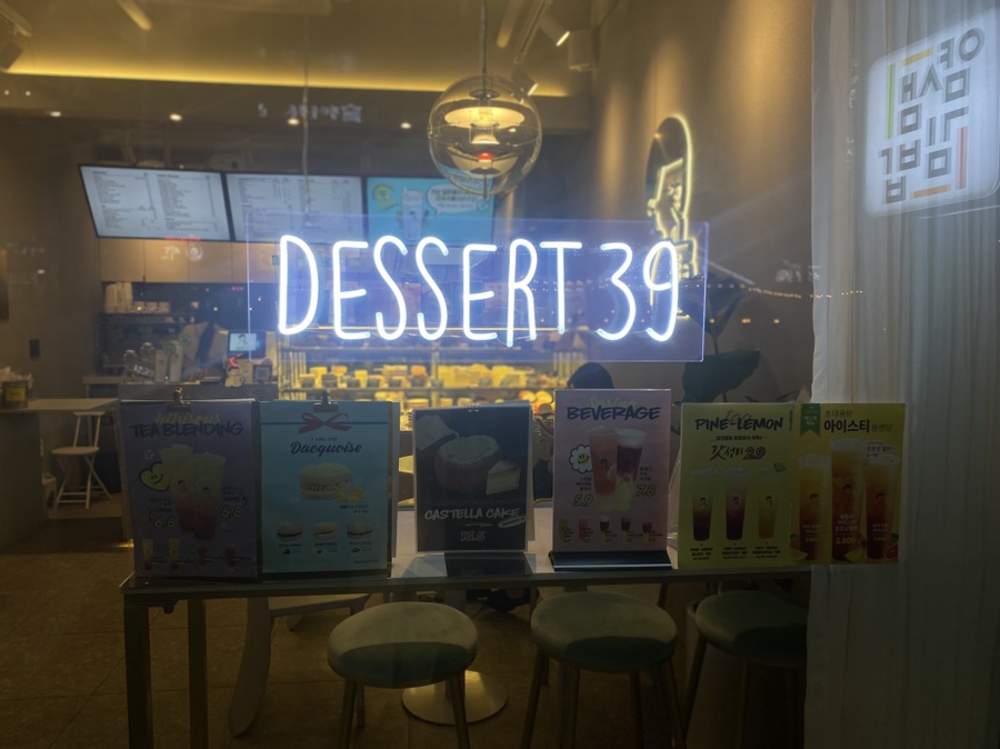 디저트39창원팔용점 이미지
