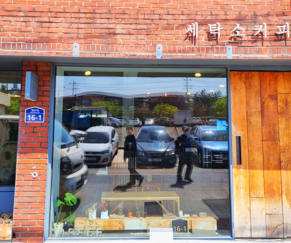 청림세탁소 이미지