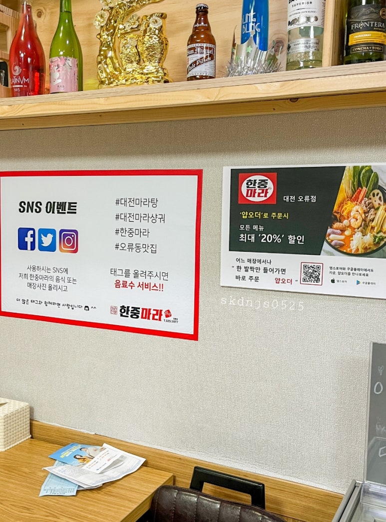 한중마라 이미지