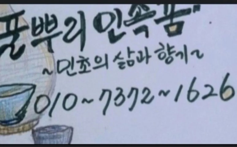 쌈지인테리어 이미지