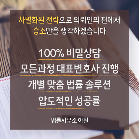 변호사박성진법률사무소 이미지