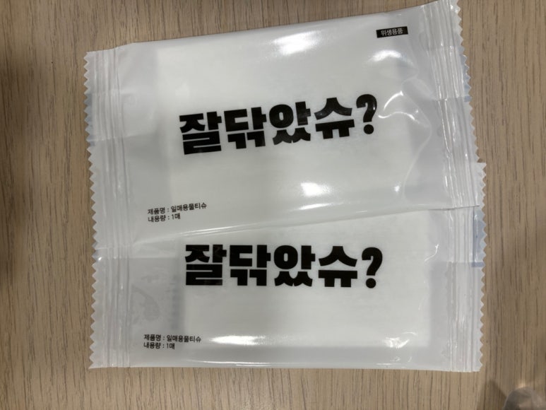 카페인중독숙대 이미지