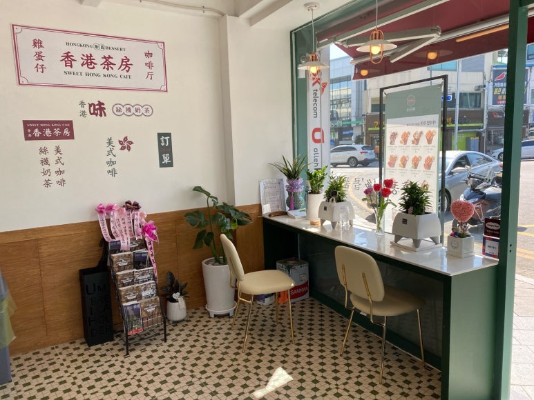 홍콩다방 거창점 이미지