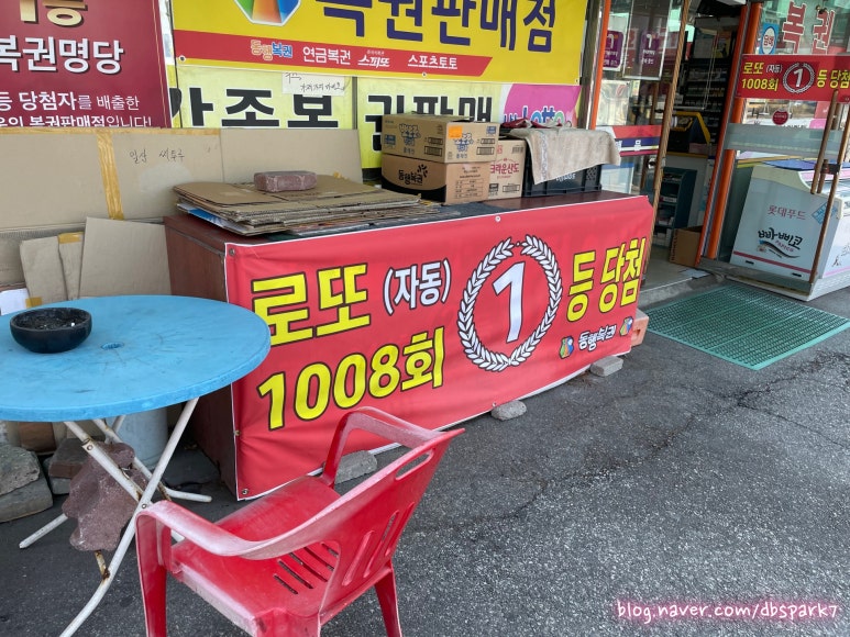 행복카센타 이미지