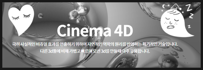 부흥화장품 이미지