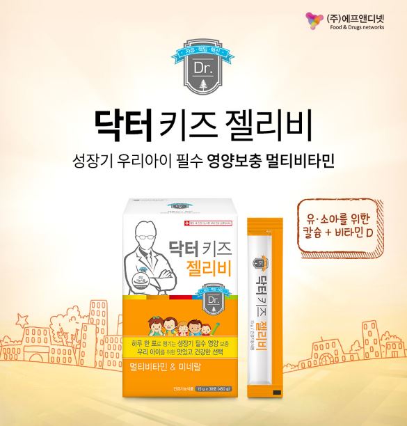 젤리비 이미지