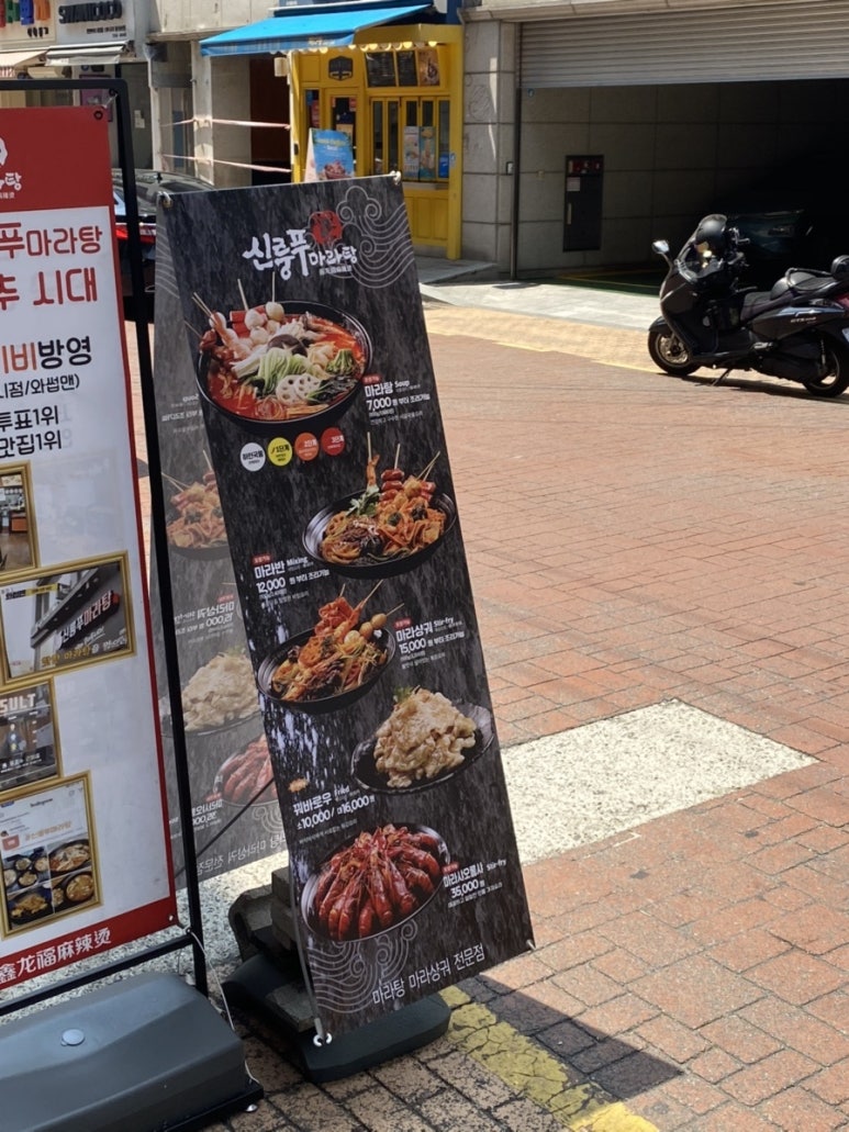울산삼산점빽다방 이미지