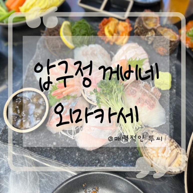 꺼비네 이미지
