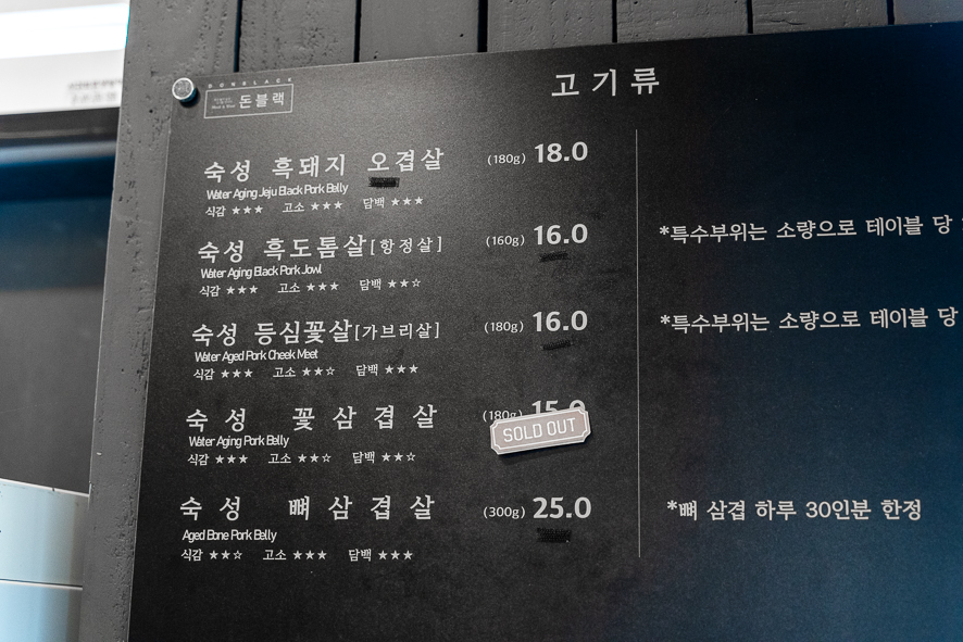 술집 감탄 이미지