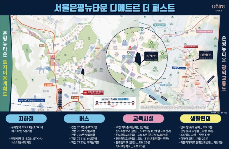 서울이벤트타운 이미지