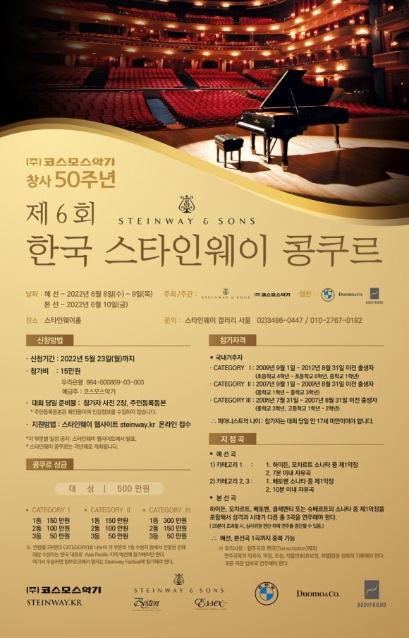한국악기사 이미지