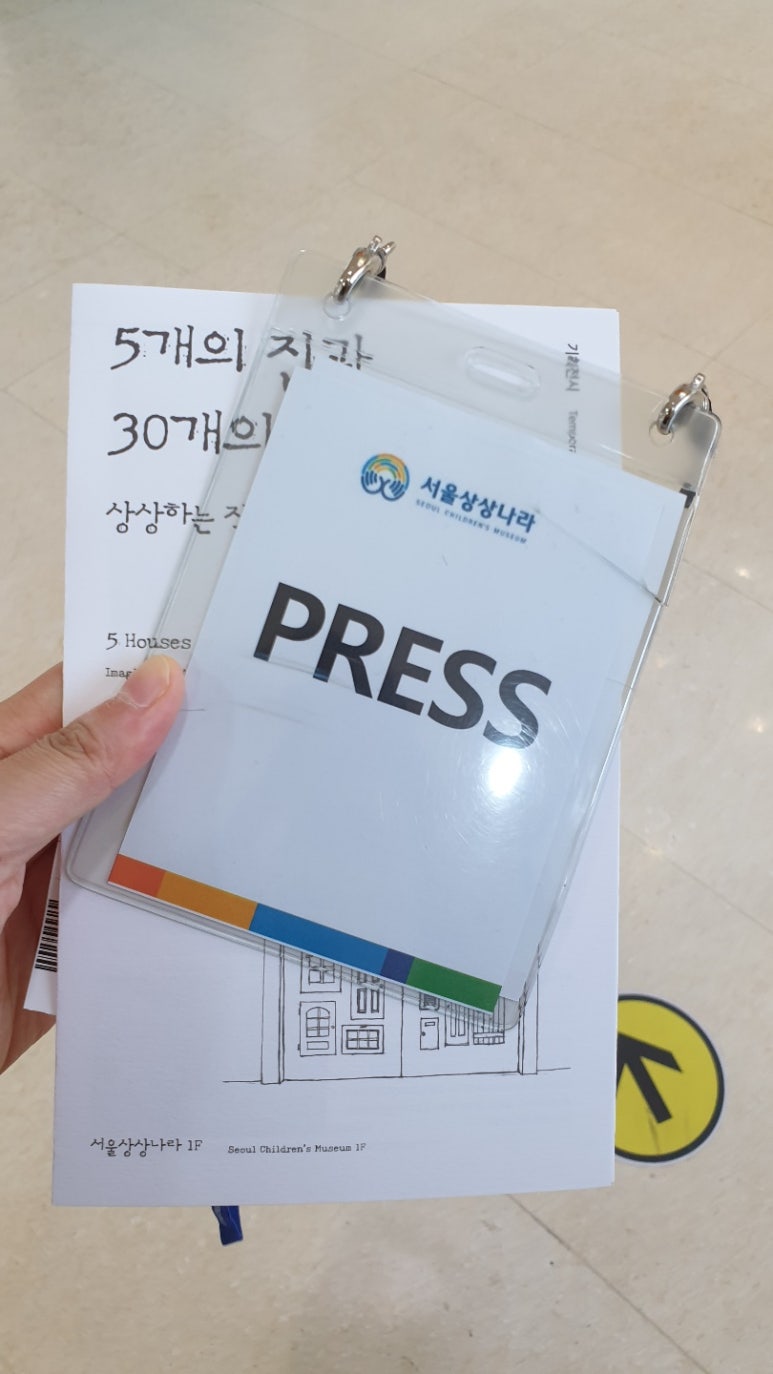 나라기획 이미지