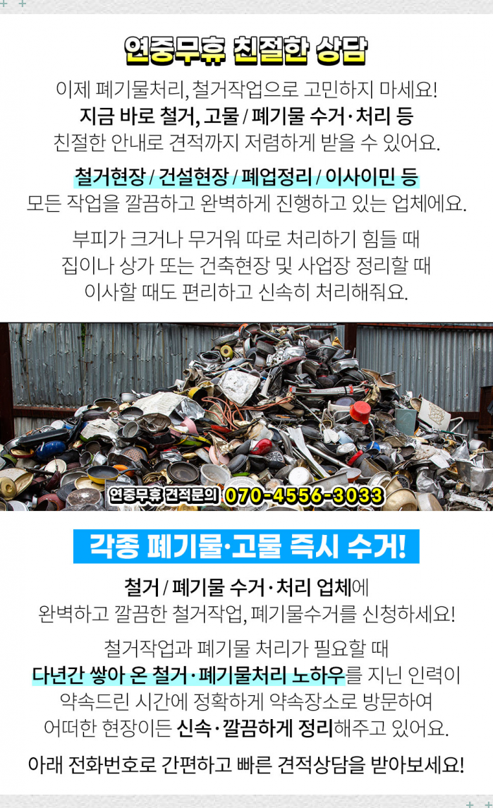 대성카인테리어 이미지