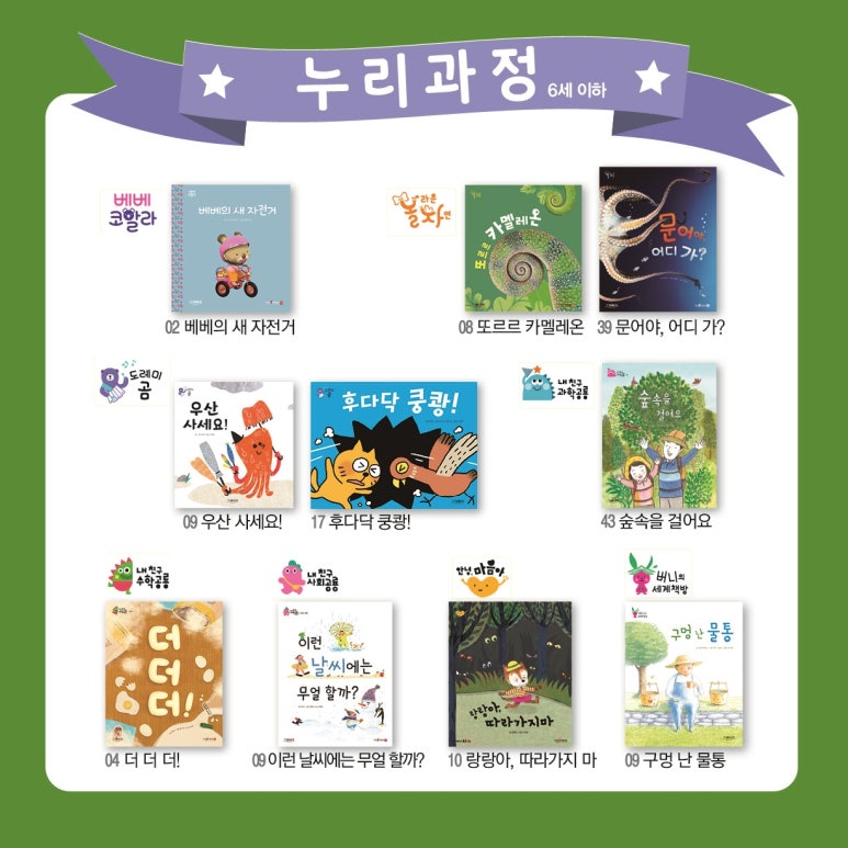 (주)그레이트북스 이미지