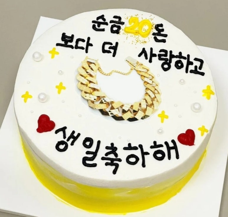 미닝케이크 이미지