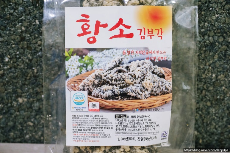 손맛참푸드 이미지