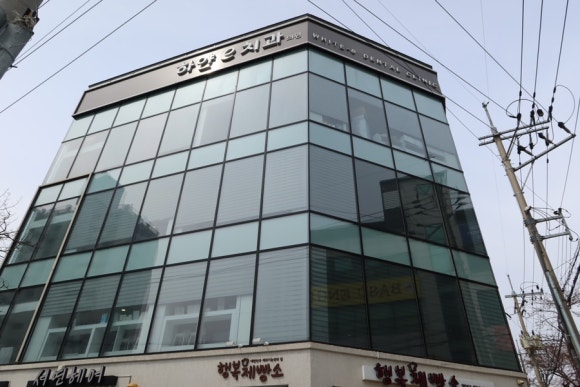 한＆진치과의원 이미지