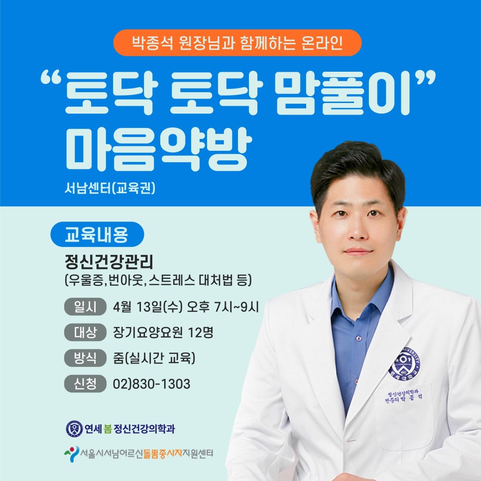내일봄정신건강의학과 이미지