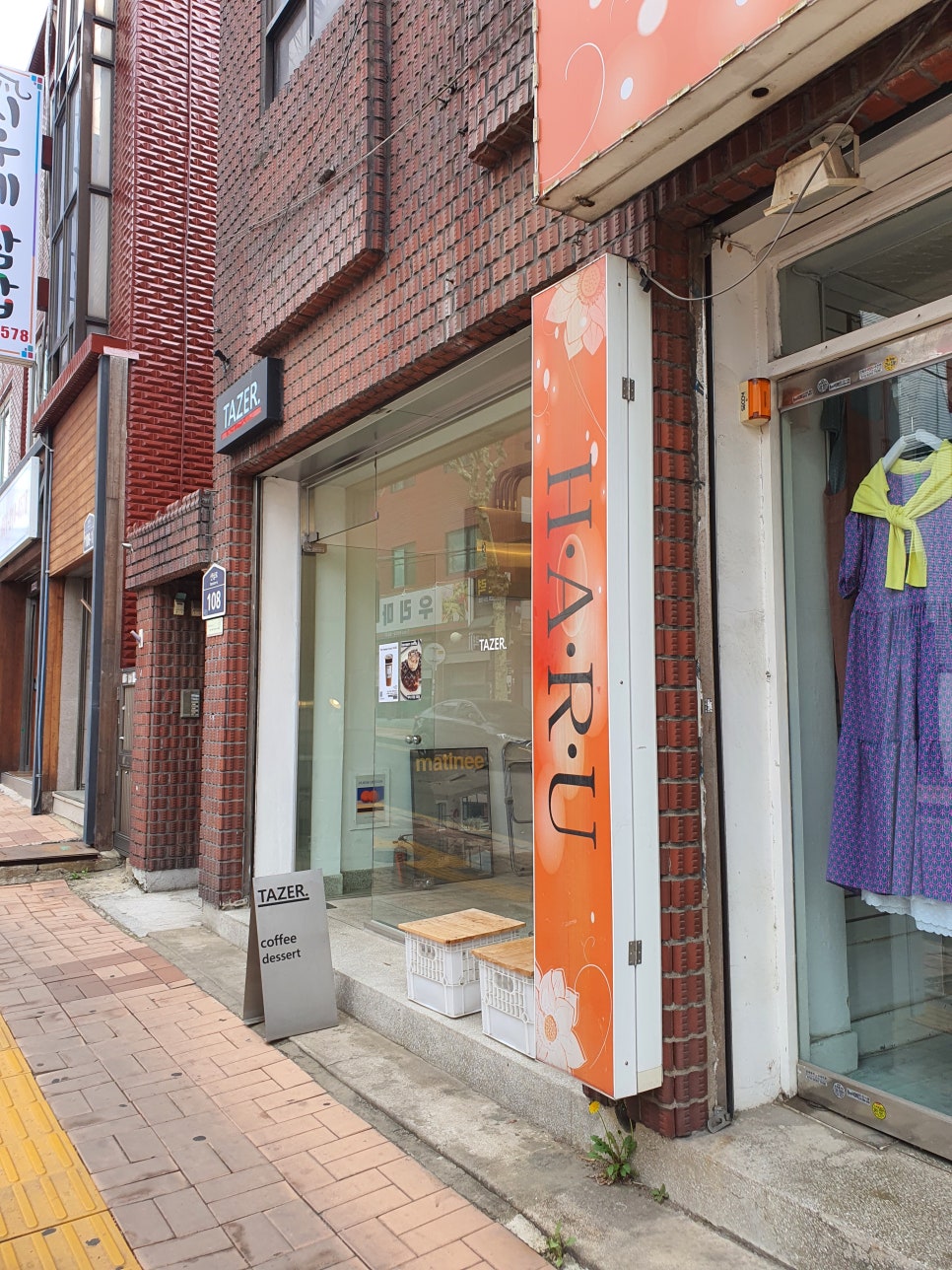테이저(TAZER) 이미지