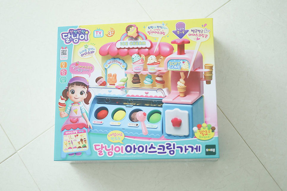 달님할인마트 이미지