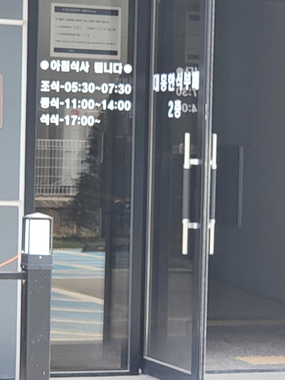 대흥한식뷔페 이미지