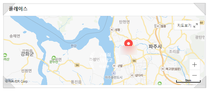 구해줘건물관리 이미지