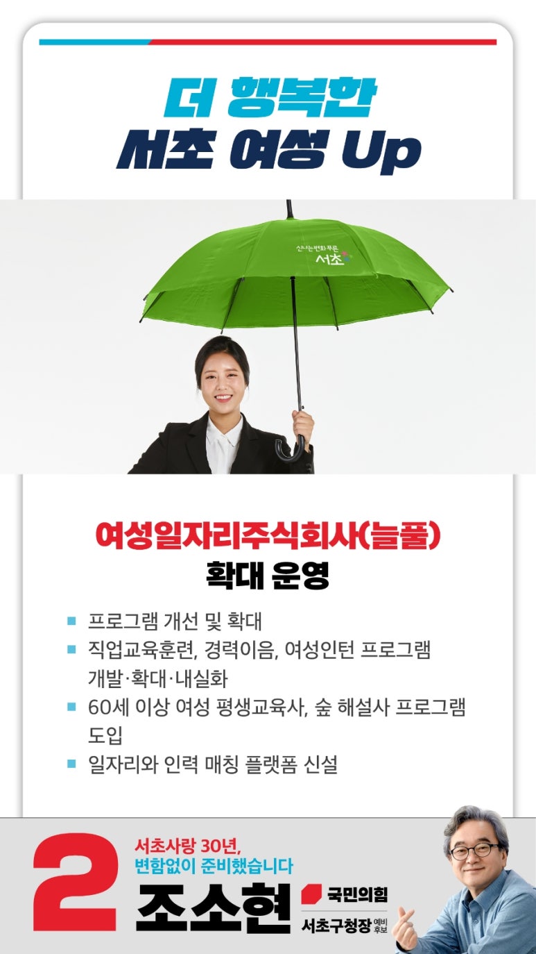 주식회사 늘품 이미지