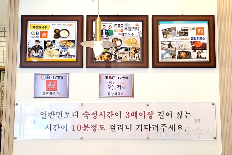 류창희국수人 이미지