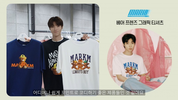 롯데마크엠 이미지