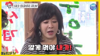 흥안양꼬치 이미지