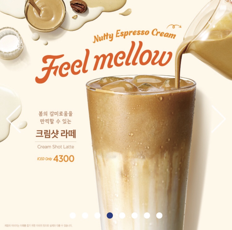 이디야첨단점 이미지