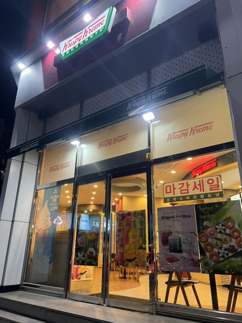 크리스피크림도넛춘천 이미지