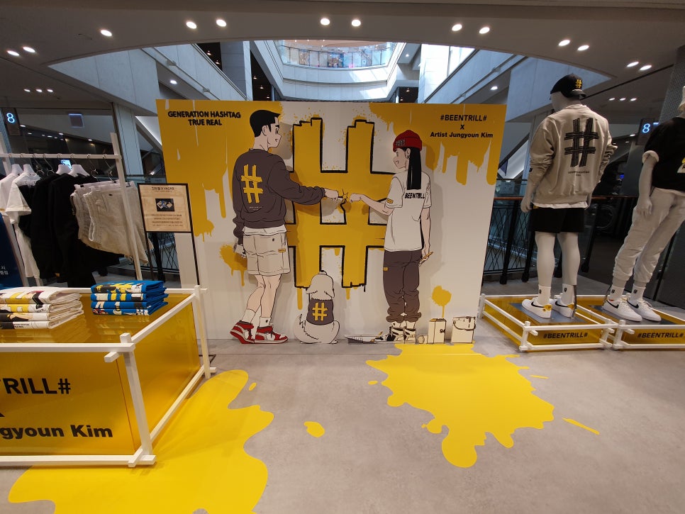 신세계빈트릴 이미지
