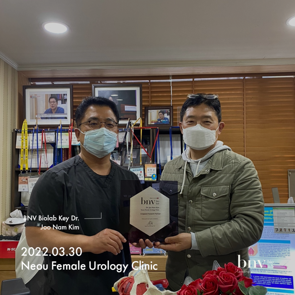 네오유여성비뇨기과의원 이미지