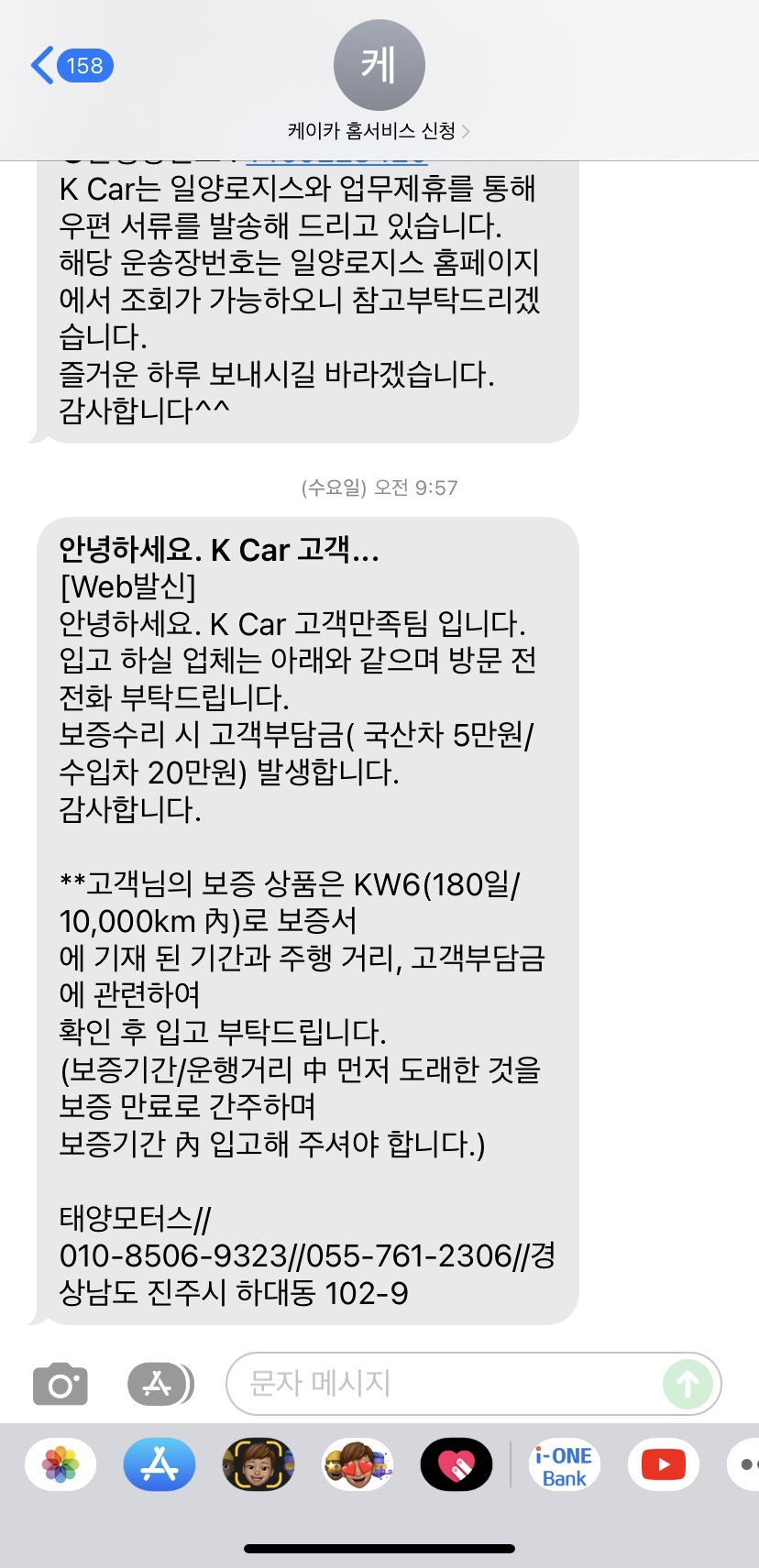 케이카모터스 이미지