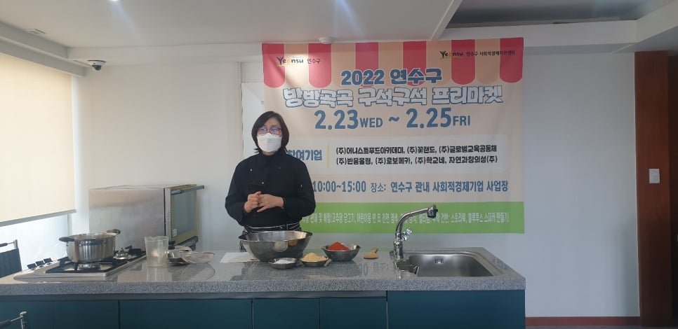 어니스트푸드주 이미지