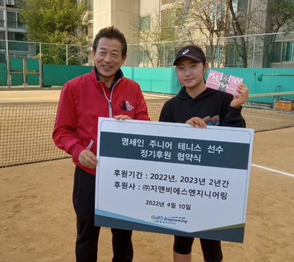 에스엔지니어링 이미지