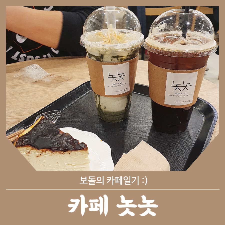 놋놋 이미지