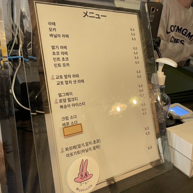 코히별장 이미지
