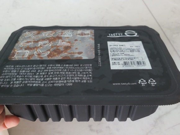 백리향반점 이미지