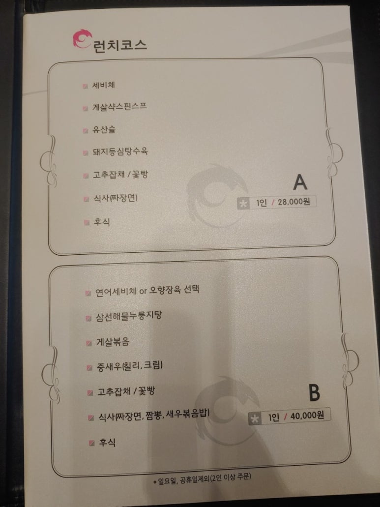 디앤제이 이미지
