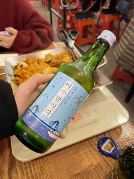 별밤포차 이미지