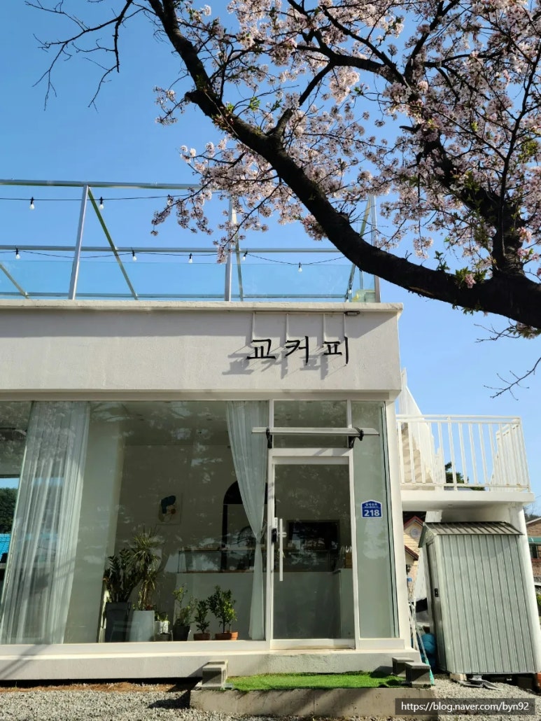 교커피도문점 이미지